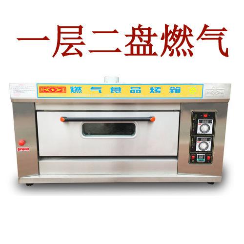 厨宝kb-10一层二盘燃气烤箱商用烤炉燃气烘炉一层两盘单层1层2盘